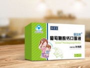 和圣堂-葡萄糖酸鈣口服液