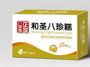 和圣八珍糕鮮橙味