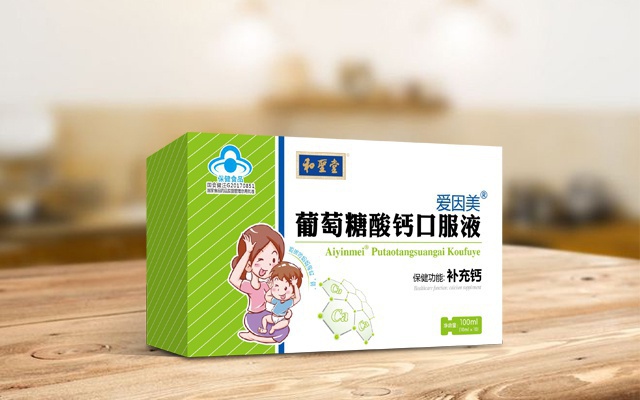 和圣堂-葡萄糖酸鈣口服液