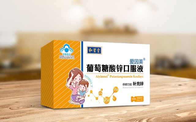 和圣堂-葡萄糖酸鋅口服液