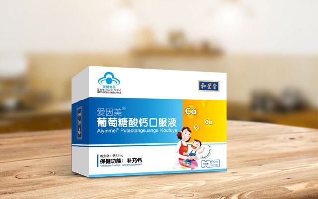 和圣堂-葡萄糖酸鈣口服液