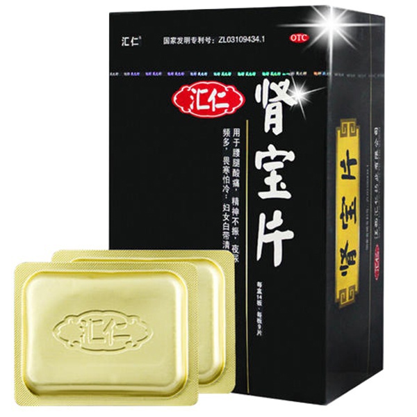 腎寶片