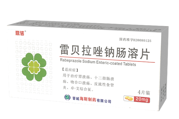雷貝拉唑鈉腸溶片